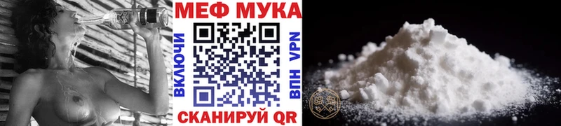 Купить закладку Нерехта ГАШ  LSD-25  Альфа ПВП  Мефедрон  Канабис 
