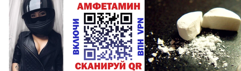 АМФ Premium  Нерехта 