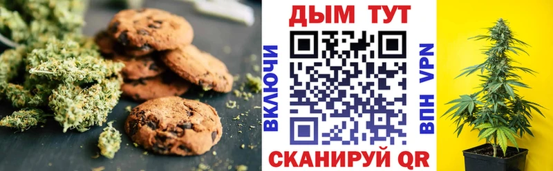 MEGA как войти Нерехта Еда ТГК марихуана хочу