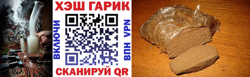 ГАШ Cannabis Нерехта