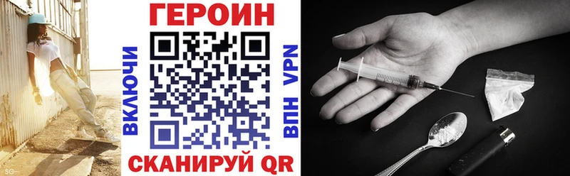 Героин белый  mega ссылка  дарк нет формула  Нерехта 