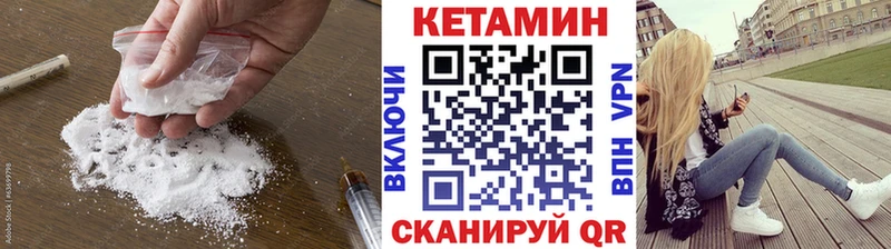 КЕТАМИН VHQ  MEGA рабочий сайт  Нерехта 