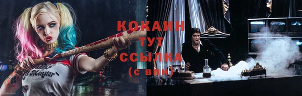 COCAINE Алексин