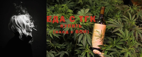 COCAINE Алексин
