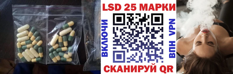 Лсд 25 экстази кислота  даркнет телеграм  Нерехта 