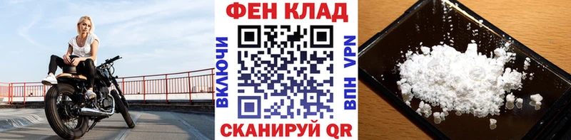 Метамфетамин мет  наркошоп  Нерехта 