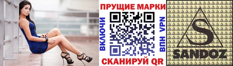 Наркотические марки 1,8мг Нерехта