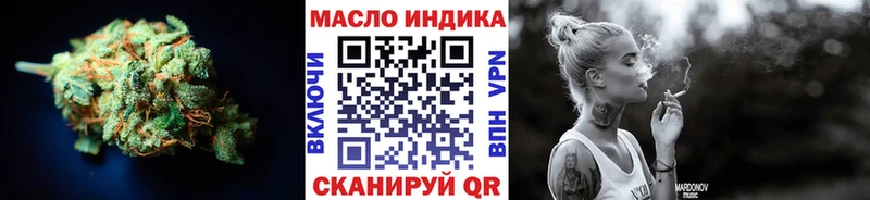 Дистиллят ТГК гашишное масло  Нерехта 